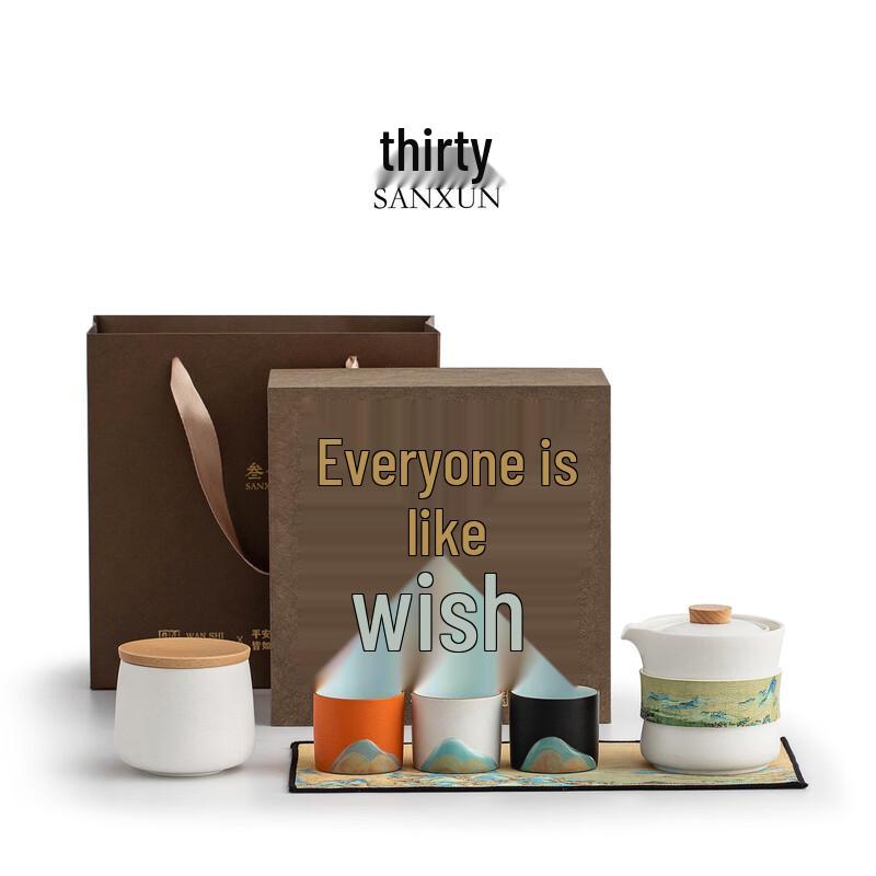 Sanxun Rotating Ceramic Tea Set May All Wishes Come True