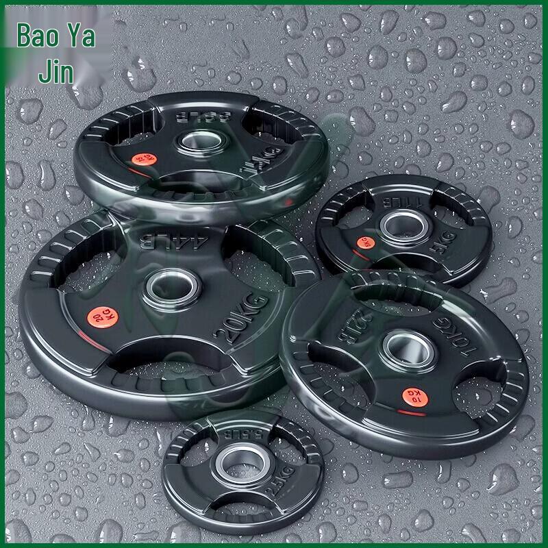 Yojin Rubber-Coated Cast Iron Barbell Plates (50mm Olympic)