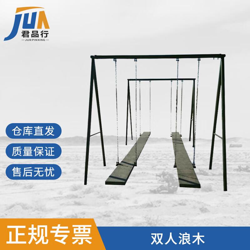 Balance Wave Wood Training Equipment