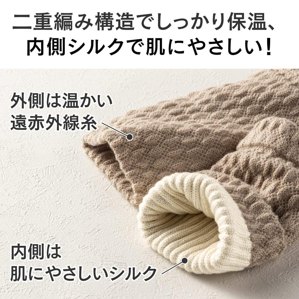 Onmusubi Healthy Ankle Short Gift Set of Beige x Light Unisex Warmers for Respect for the Aged Made in Japan by Yamachu 140319 Warmers, (Small 2,