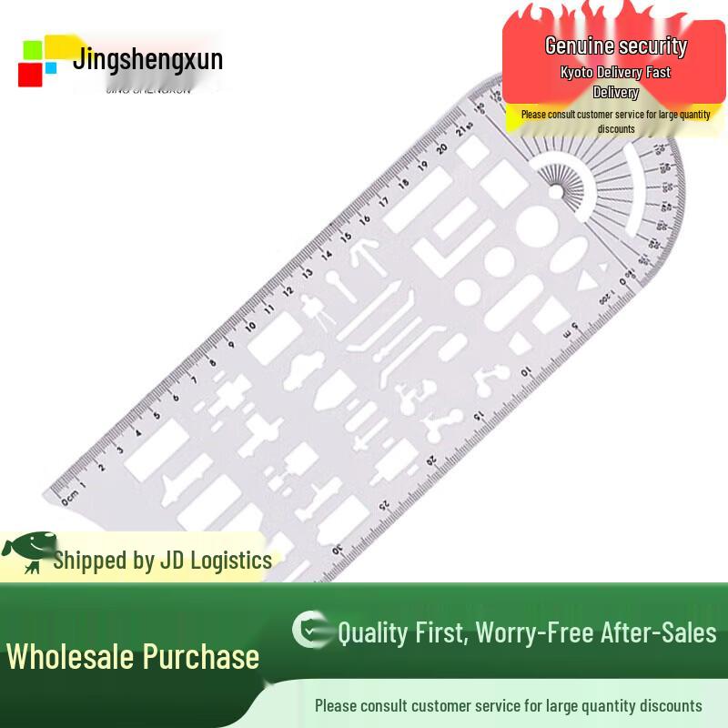Traffic Accident Investigation Template Ruler