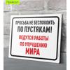 Metal Sign Funny Door Decor Decorative Plaque for Home Office 20x30cm 8x12in