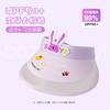 Children's sunscreen hat women's summer empty top UV protection baby sun hat big brim breathable girl cartoon women's model