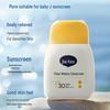 Dexter Clear Water-Feel Sunscreen Lotion
