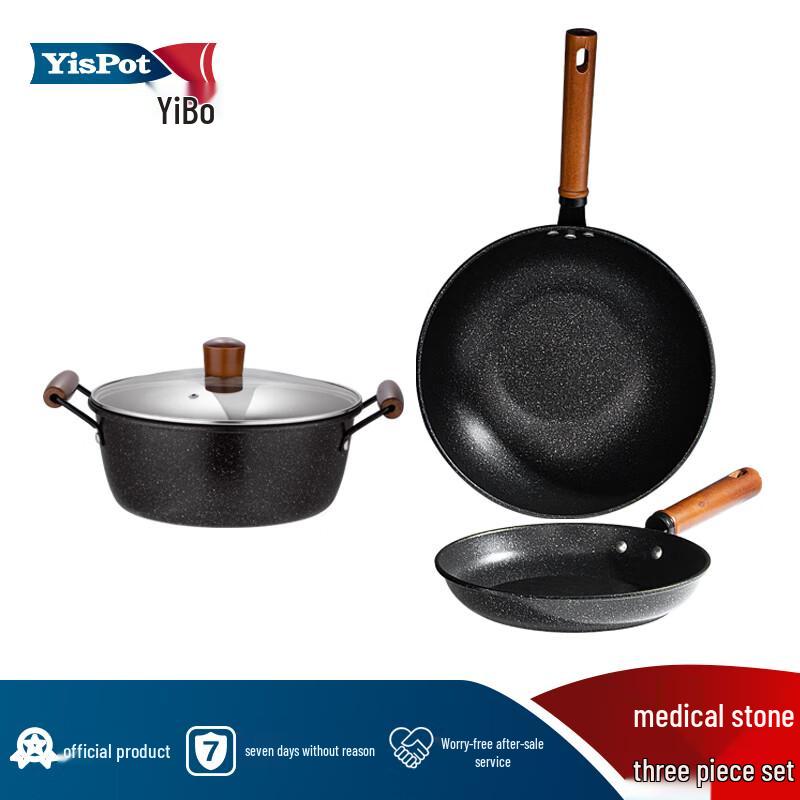Yibodano Maifan Stone 3-Piece Cookware Set