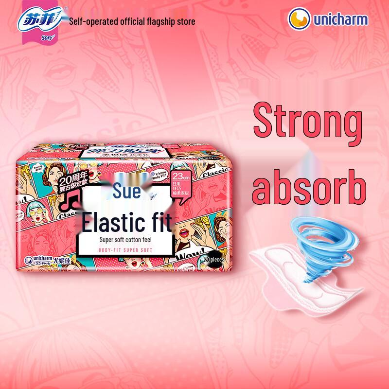 Sofie Feminine Care Products