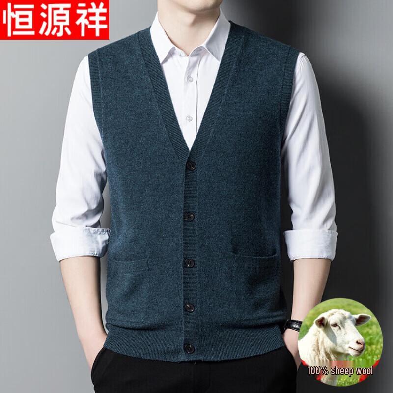 Hengyuanxiang Men's Pure Wool V-Neck Cardigan Vest
