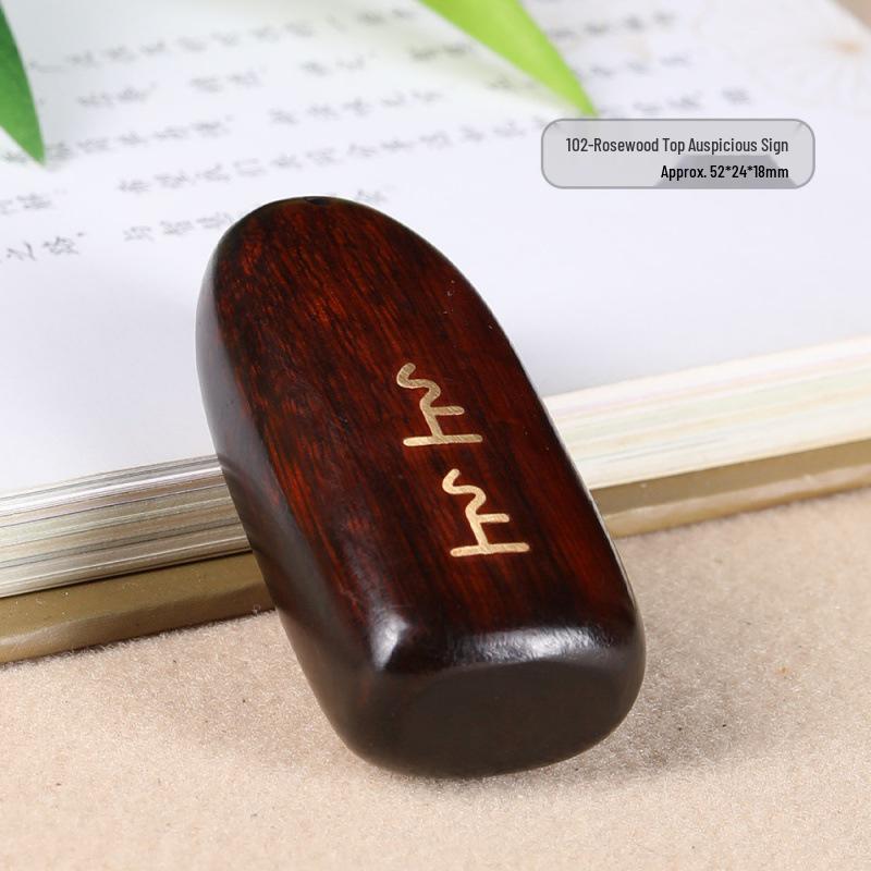 Luxury Ebony & Rosewood Car Keychain Pendant - Retro Engraved Couple Accessory