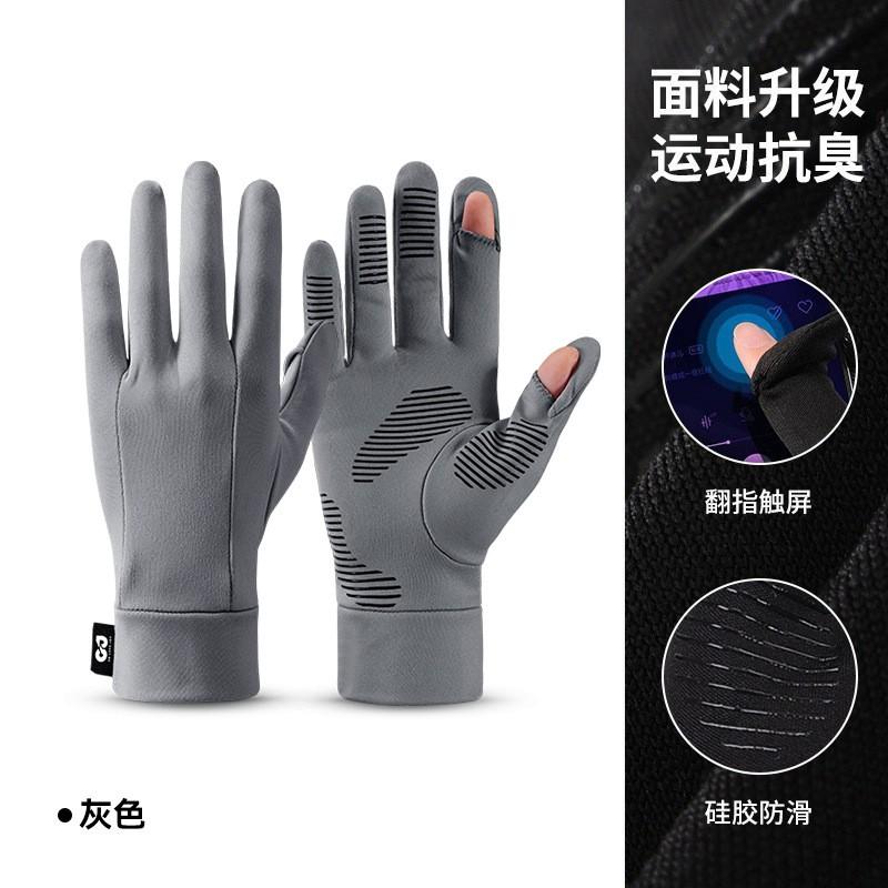 Unisex Winter Cycling Gloves With Touchscreen Fingers Windproof Warm Lined Ski Outdoor Sports