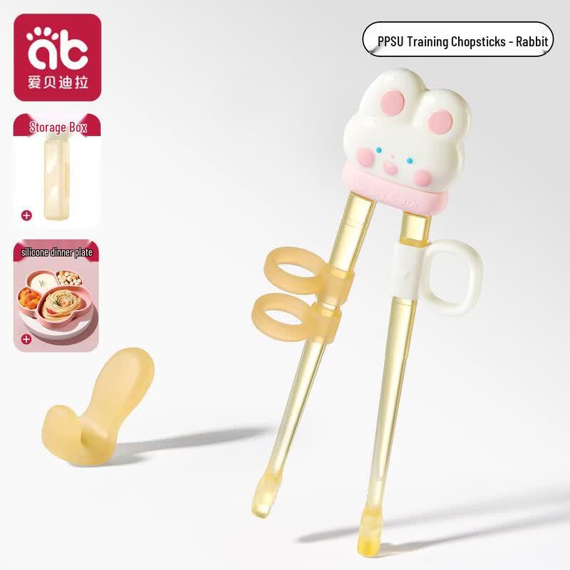 Qiwei Children s PPSU Training Chopsticks