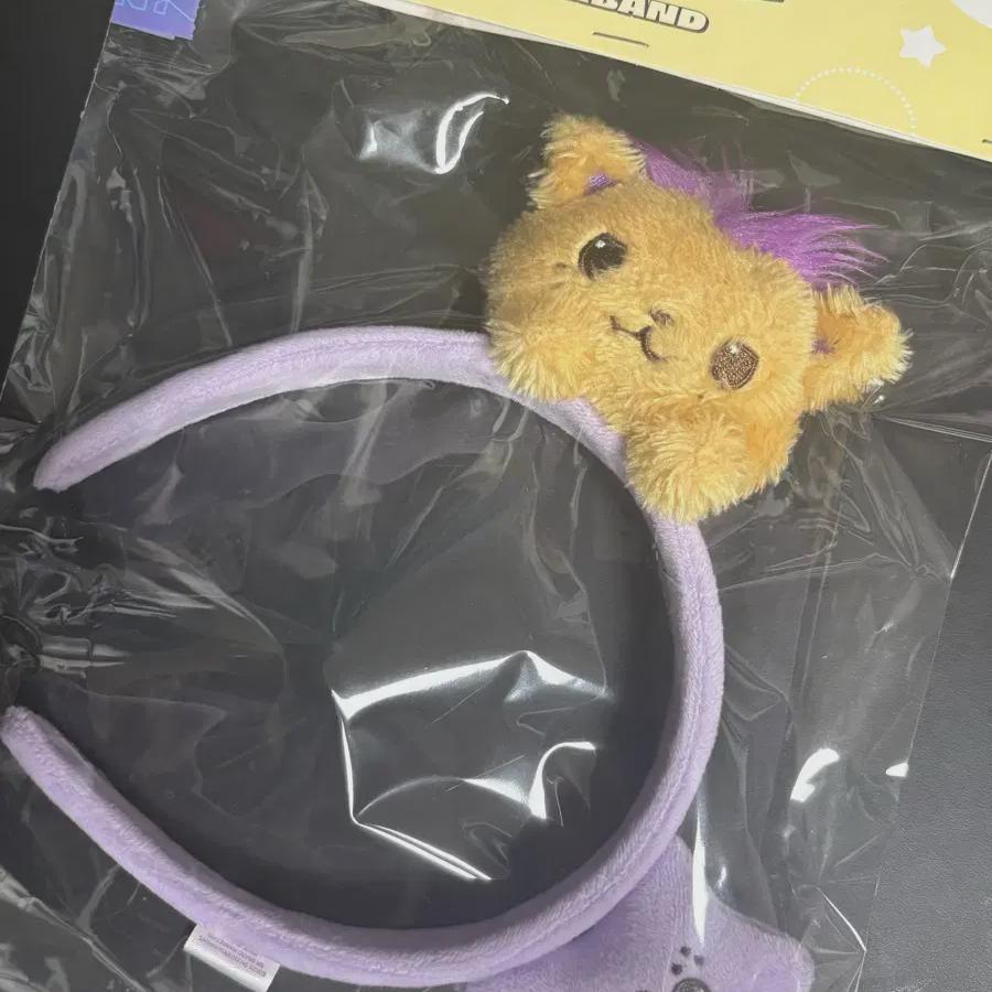 

Nct Wish Everland Zion Sioning Headband Headband Sealed