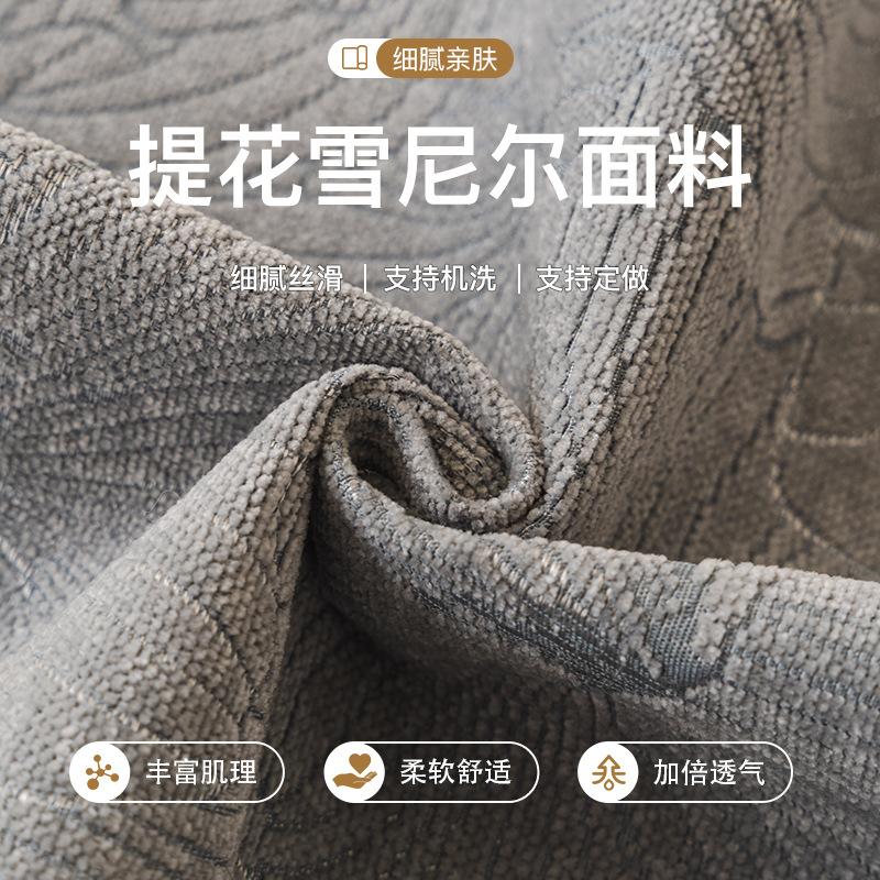 French Chenille Sofa Cushion, Universal Non-Slip In All Seasons, Living Room Seat Cushion, Solid Color, High-End Sofa Cover, Cloth Towel
