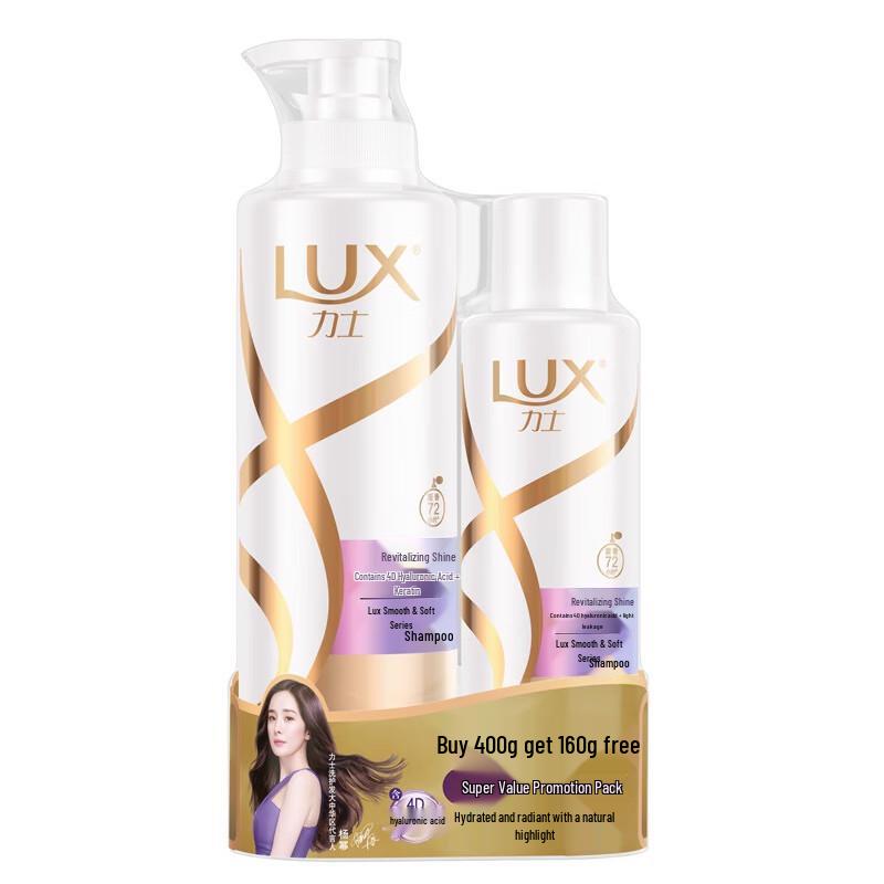 LUX Новый Сияющий Набор Шампуня и Кондиционера