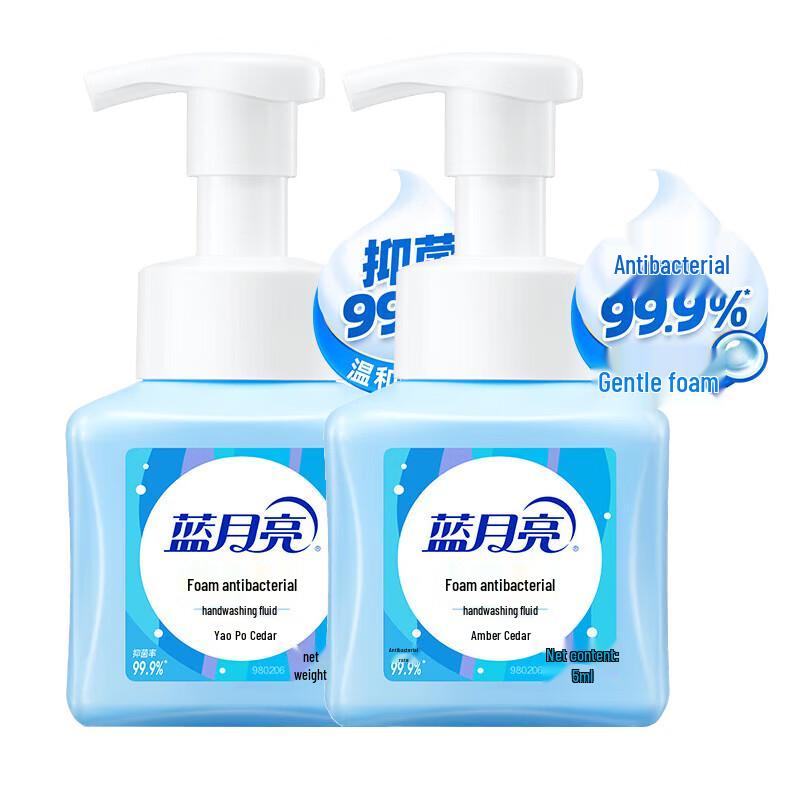 Blue Moon Foaming Antibacterial Hand Soap