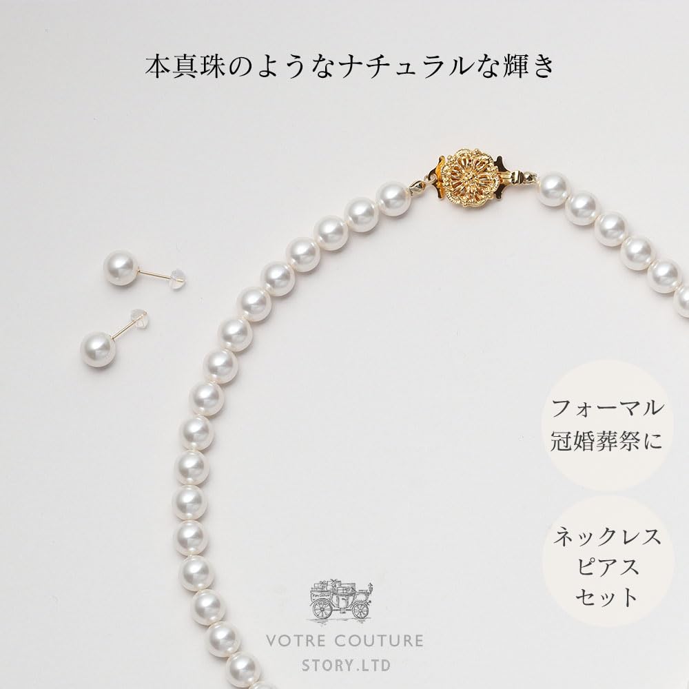 Pearl Necklace and Made in Suitable for Formal Brand White Gold x 18K Yellow Gold 45cm [VOTRE COUTURE] Earrings, 8mm, Japan, Occasions, 10-Year