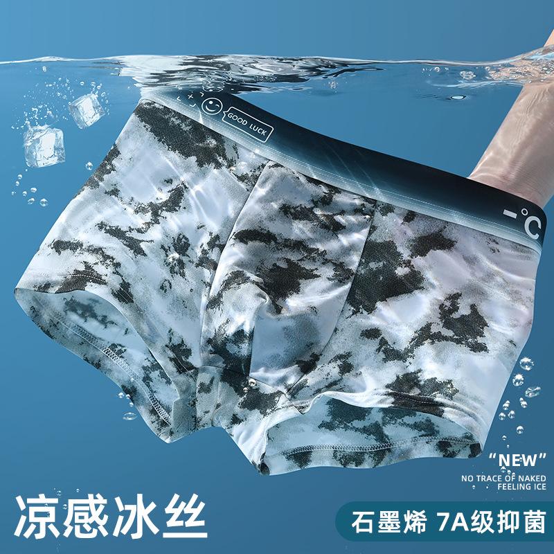 

1 шт., шорты-боксеры, мужское нижнее белье из ледяного шелка, мужские трусы, дышащие, сексуальные, тонкие трусики, U-образное нижнее белье, оптовая продажа, партии L-6XL L чёрный