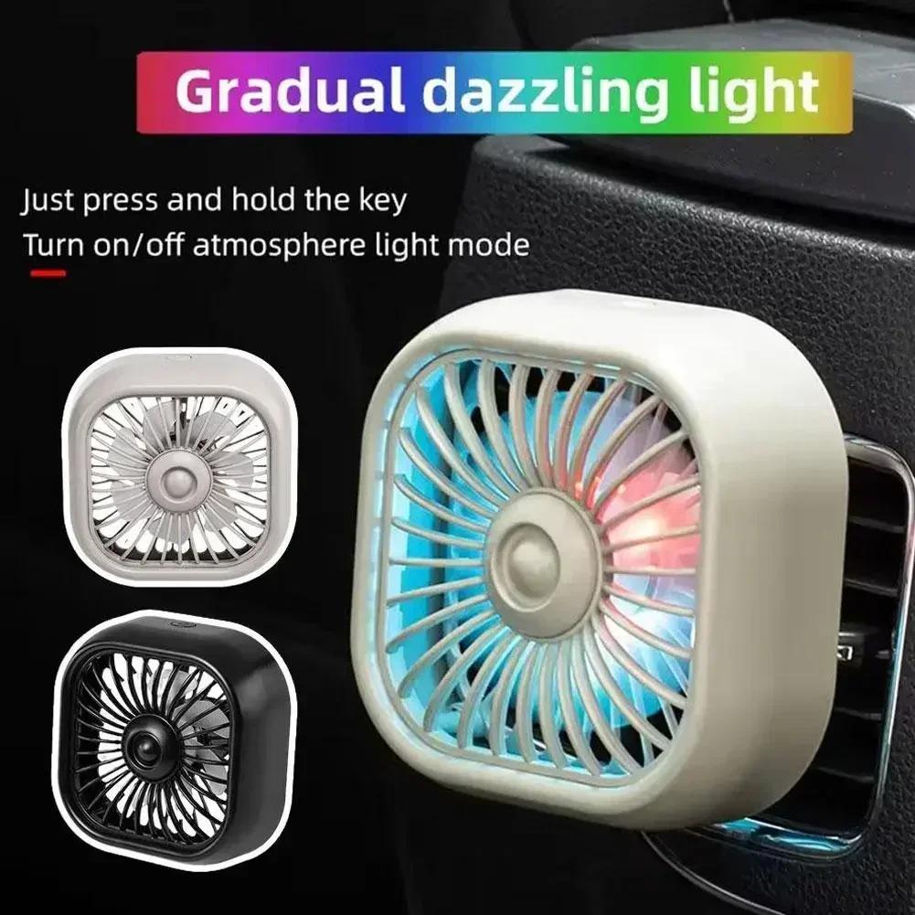 2026New Car Air Outlet Cooling Fan Adjustment Powerful USB Light Creative Low Noise Mini Car Interior Fan Cooler