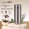 Fuguang Pure Titanium Thermos Cup with Tea Infuser