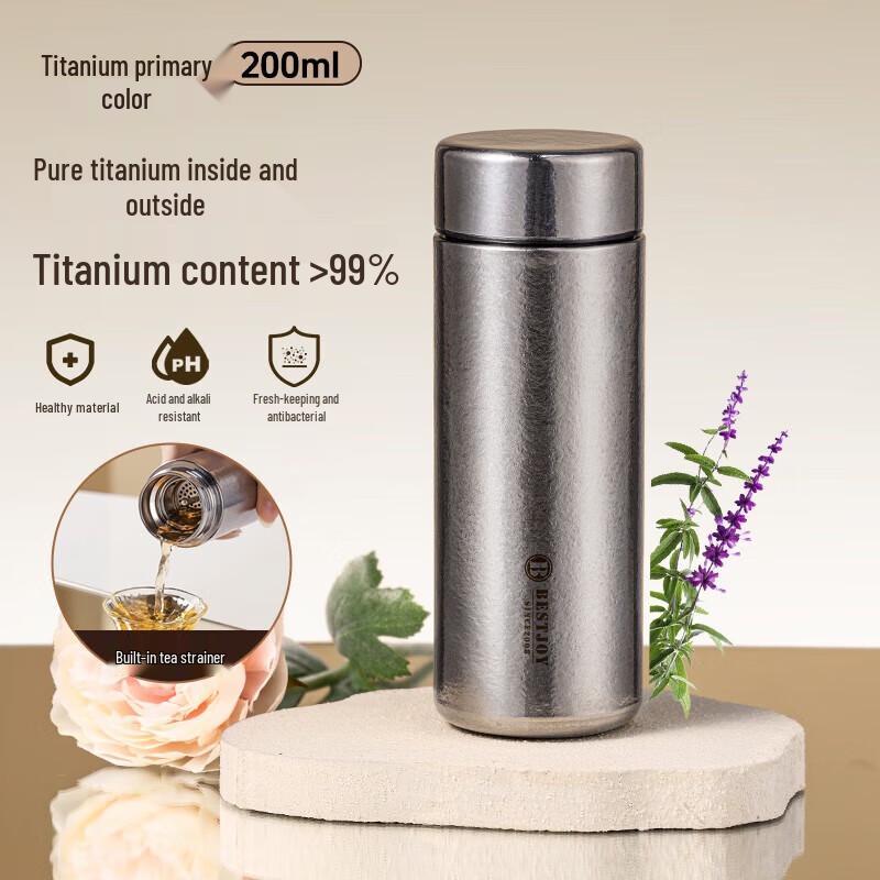 Fuguang Pure Titanium Thermos Cup with Tea Infuser