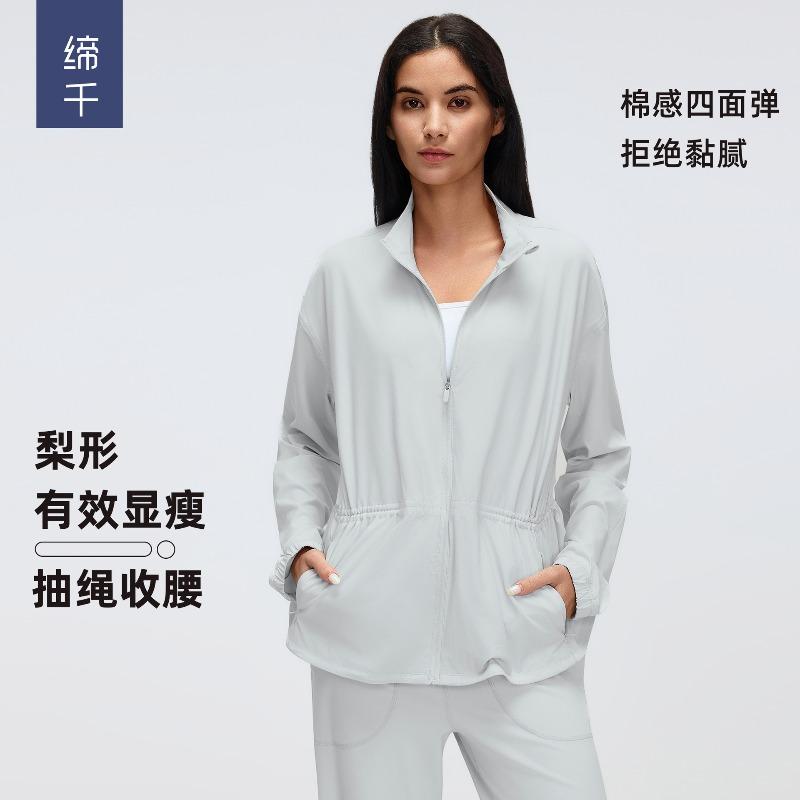 New drawstring waist stand-up collar jacket top casual loose versatile yoga fitness sports jacket