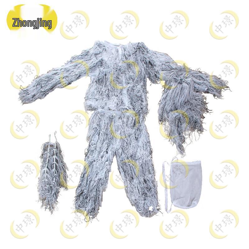 Outdoor Tactical Ghillie Camouflage Suit