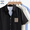 GENIOLAMODE Men's Chinese Style Oxford Short Sleeve Shirt