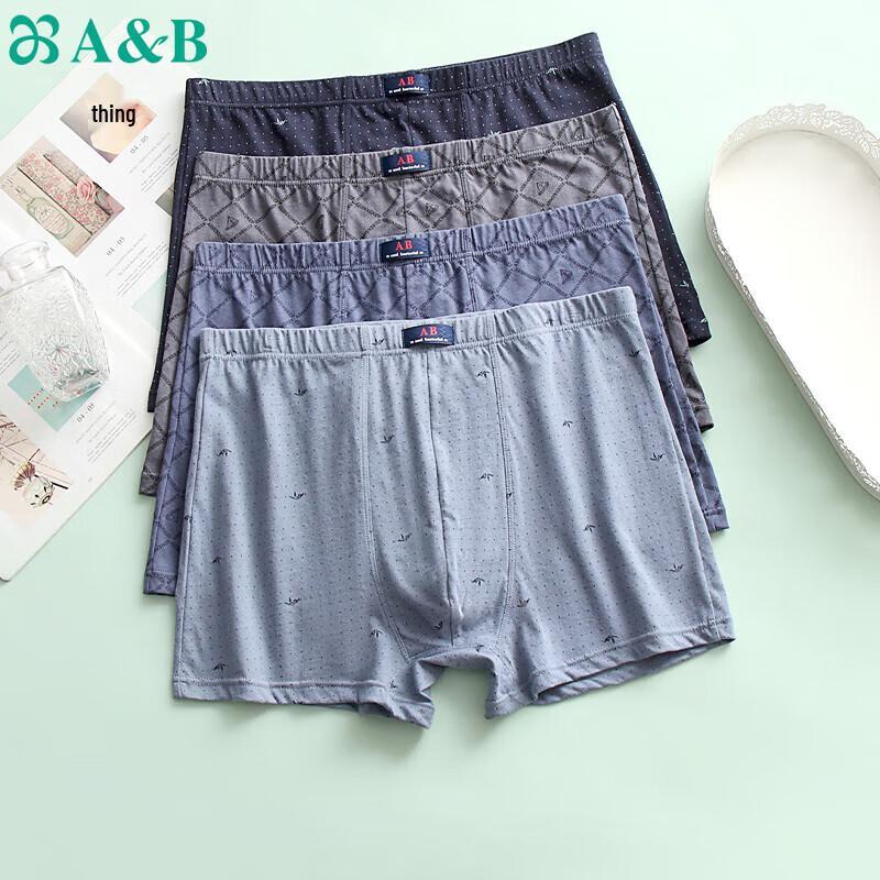 AB Men's 2-Pack High-Waist Printed Cotton Antibacterial Boxer Briefs