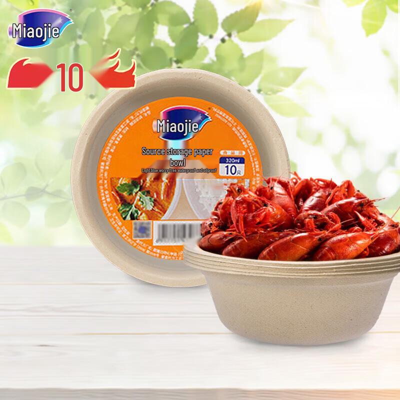 MIAOJIE Disposable Bowls