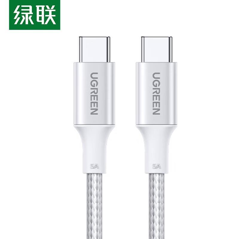 UGREEN USB-C to USB-C 100W PD Nylon Braided Fast Charging Cable 1.5m