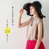 Vita Felice Long Tail Wide Brim Hat for Women [VITAFELICE] Vnsh-598z (Black)