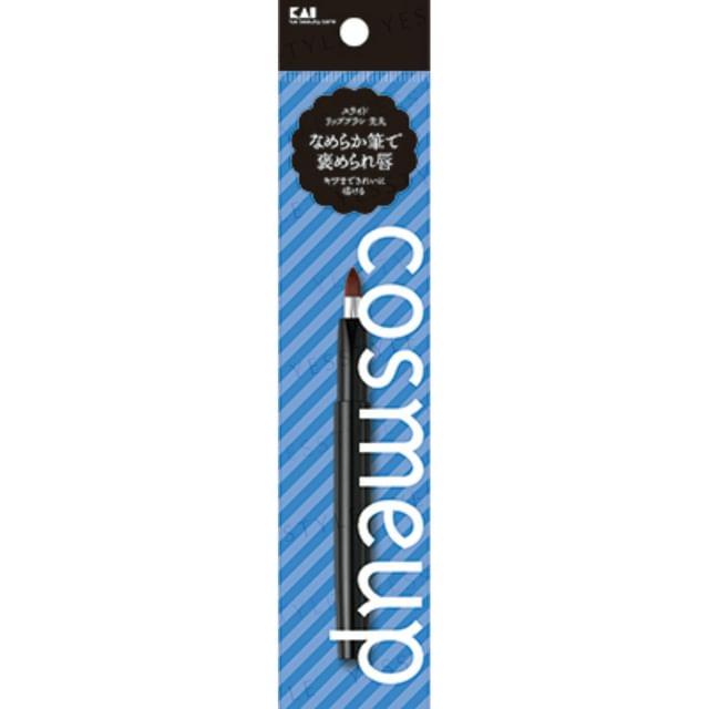 KAI - cosmeup Slyding Lip Brush