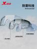 Xtep High-Definition Waterproof Anti-Fog Swimming Goggles