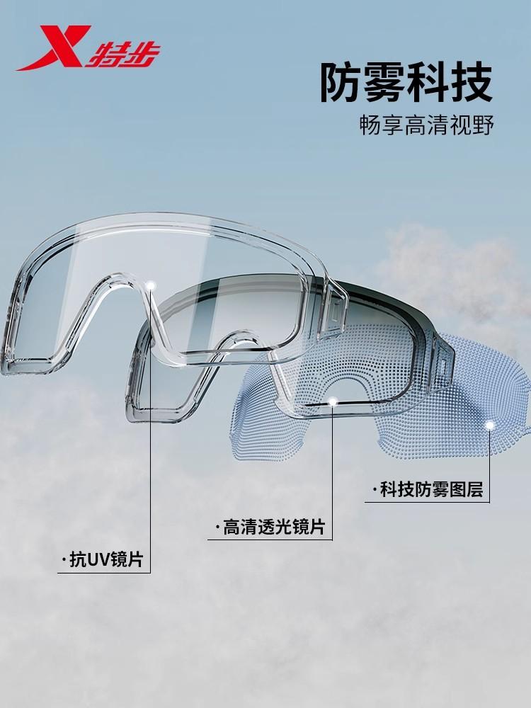 Xtep High-Definition Waterproof Anti-Fog Swimming Goggles