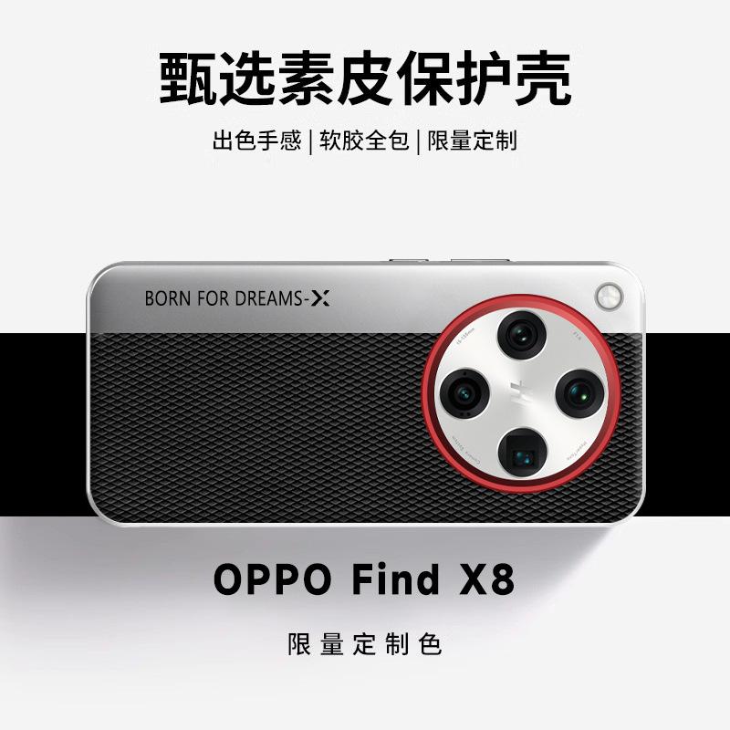 

Find X8S Plus Electroplated Leather Case for Oppo Find X8 Pro Ultra Lightweight Anti Drop Color Collision Matte Protective Cover findx8 чёрный
