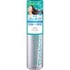 Pro Style Ice Beauty Spray Spray 95g Kracie Home Products