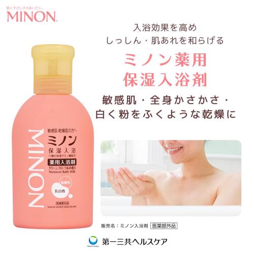 Minon Medicated Moisturizing Bath Salts Refill 400mL (approx. 10 times) Medicated Bath Salts Sensitive Skin Roughness, Eczema Moisturizing Dry Measure