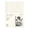 Midori Note MD Notebook Paperback Unruled 15th COOKIEBOY 15th Anniversary Limited Edition 15322006