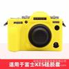 Silicone Camera Case Fujifilm X-T5 Mirrorless Portable Handheld Protective Cover Black Red Yellow Coffee Green