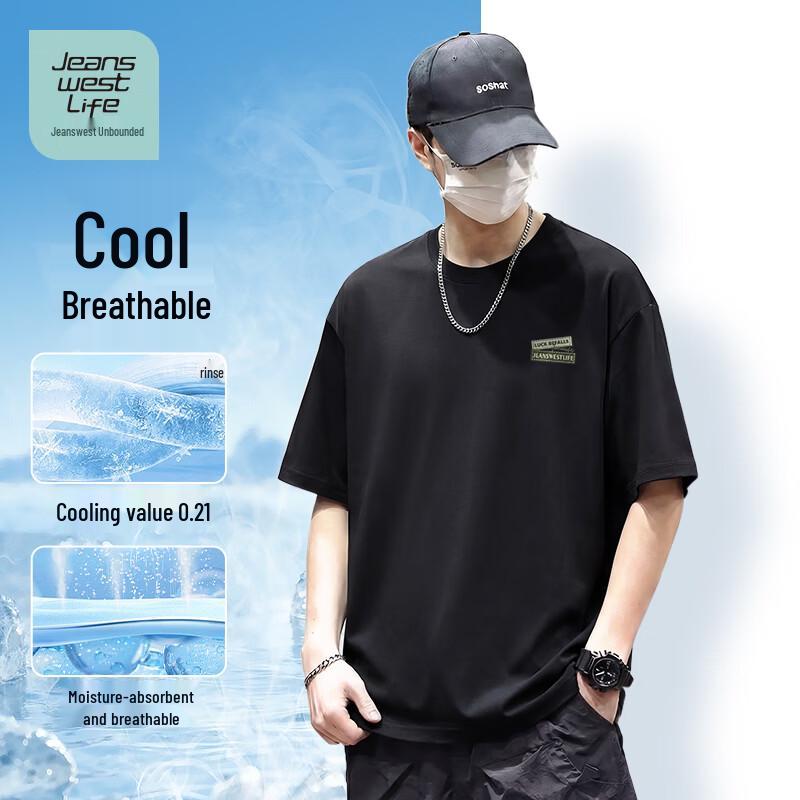 JEANSWEST LIFE Ice Cool Short Sleeve T-Shirt 3XL