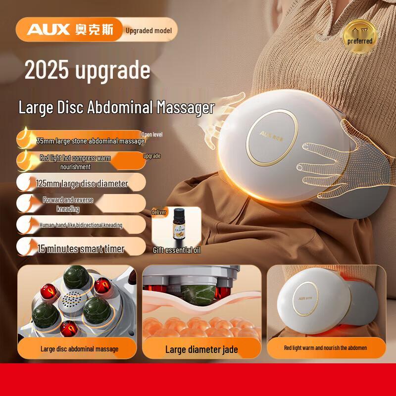 

AUX Automatic Waist and Abdominal Massager