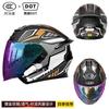 New National Standard Class A Motorcycle Helmet Safety Sunscreen Double Glasses Three-quarters Men Women In Four Seasons