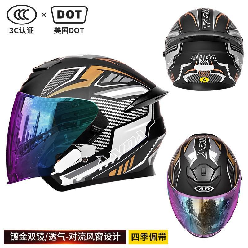New National Standard Class A Motorcycle Helmet Safety Sunscreen Double Glasses Three-quarters Men Women In Four Seasons
