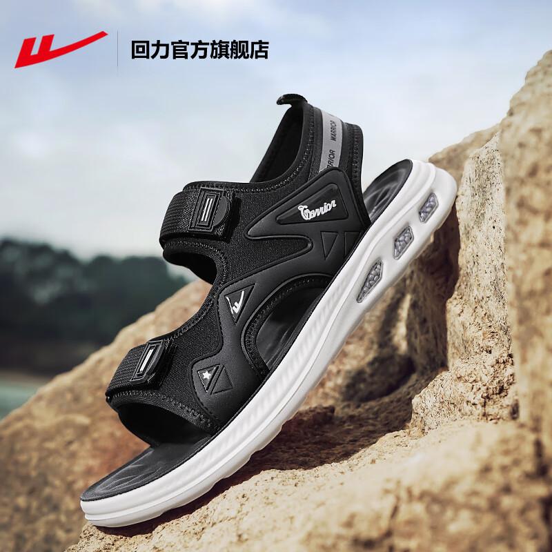 

Босоножки на платформе мужские летние новые повседневные спортивные на липучке мужские пляжные туфли на мягкой подошве 44