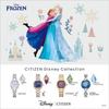 CITIZEN wristwatch L EM1079-89W ladies Disney Collection Arendelle Castle waterproof limited model warm gold