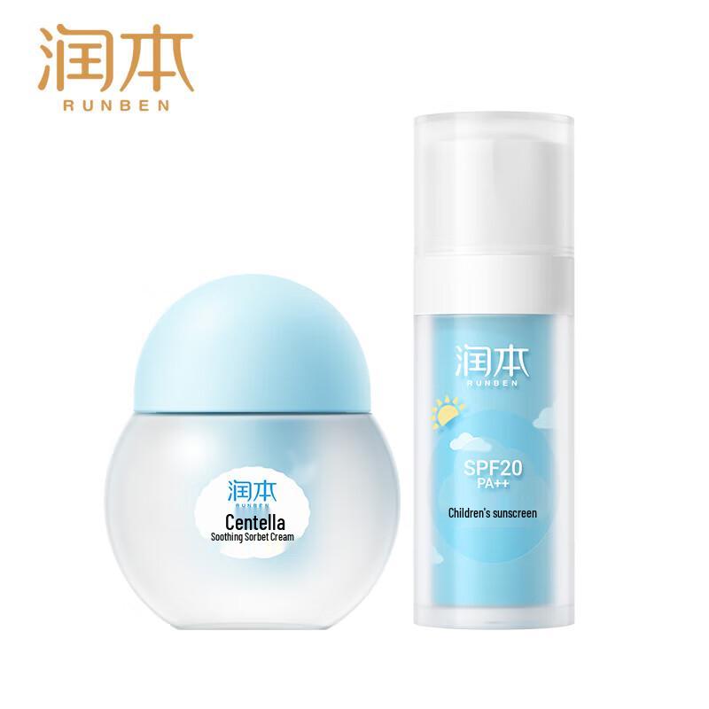 

RUNBEN Kids Skincare Duo: Centella Soothing Cream & Sunscreen