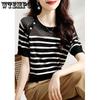 Black and White Striped Short Sleeved Knitted T-shirt Summer Round Neck Pullover Knitted T-shirt