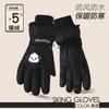 Ski Gloves Women's Autumn and Winter Thickened Velvet Thermal Gloves Riding Tram Windproof Genuine Cartoon Cute Touch Screen