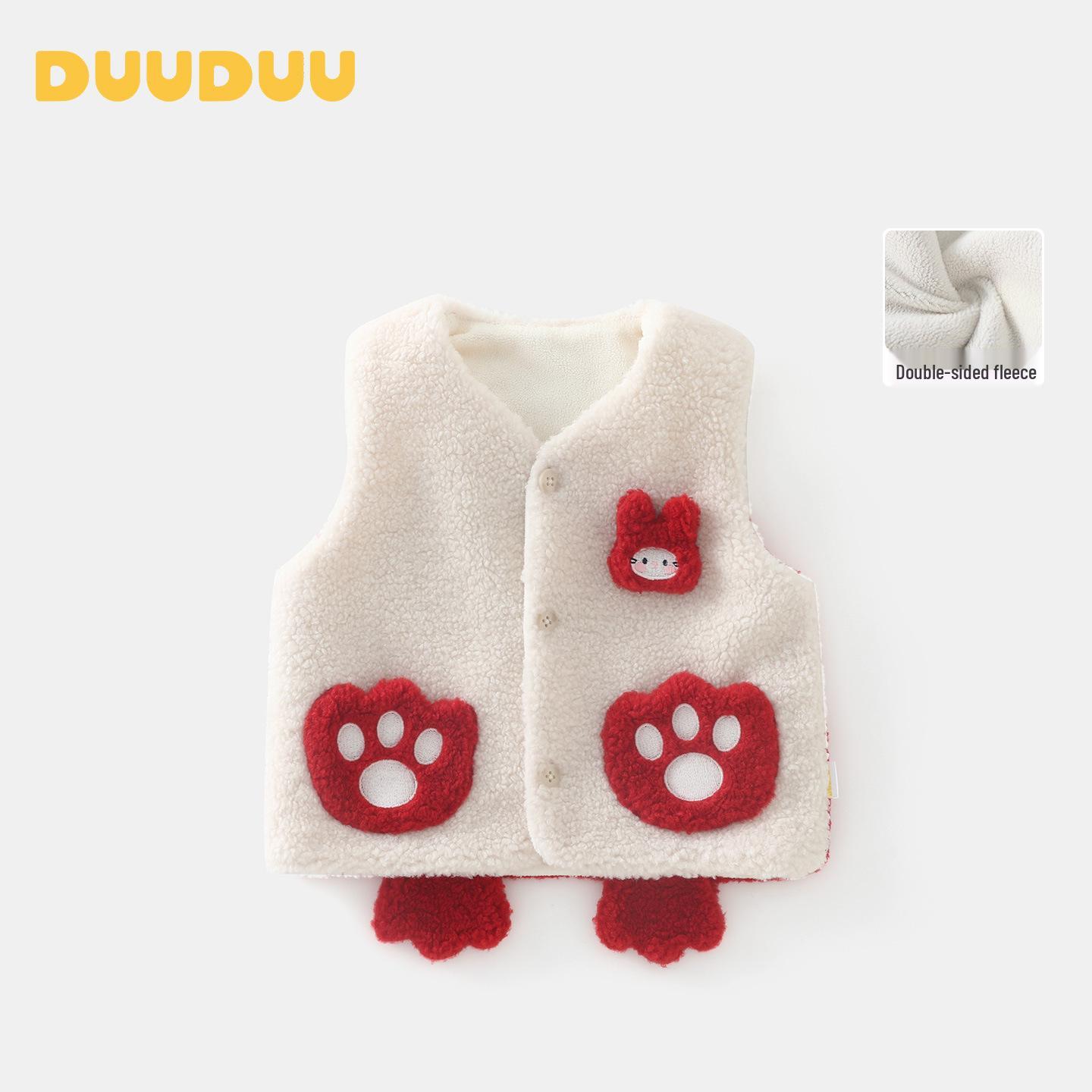 

DUUDUU Double-Layer Velvet Girls Vest: 2025 Korean Style Autumn/Winter Outerwear for Children 120 cm