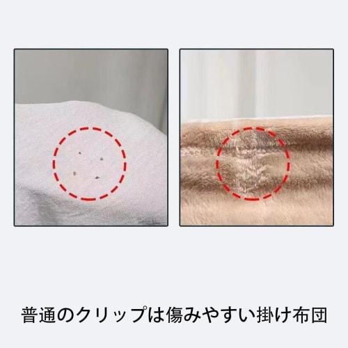 Akkerds Large Clothespins, Laundry Clips, Futon Clips with Storage Bag, Non-Slip, Khaki, for Home Use