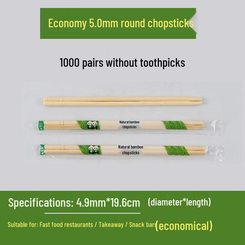 Yuzhuxun Disposable Bamboo Chopsticks